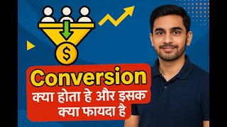 The One Metric That Actually Matters in Google Ads 📉➡️📈