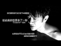 孫耀威 - 從此我的世界多了一秒 (試聽版)