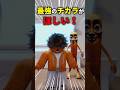 肌の色で超能力!?最強はダレだ！