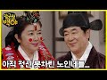 압구정 백야 어른들 올릴 상에 상스럽게 압구정 백야 어른들 올릴 상에 상스럽게