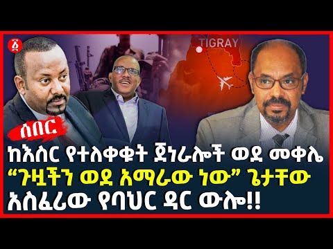 ቪዲዮ: የብሮንዚኖ ጥንድ ምስል ምስጢራዊ ታሪክ -የስዕሉ ጀግና ለምን ተገደለ እና እንዴት እንዳስወገደው