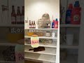 #今治 #ルームツアー まるで居酒屋みたいなお家?! コの字型のカウンターキッチンがあるお家をご紹介🏠✨