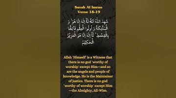 Surah Al Imran Ayat 18 19 | Quran For Beginners | Surah Al Imran by Ahmad Al Shalabi | سورة آل عمران