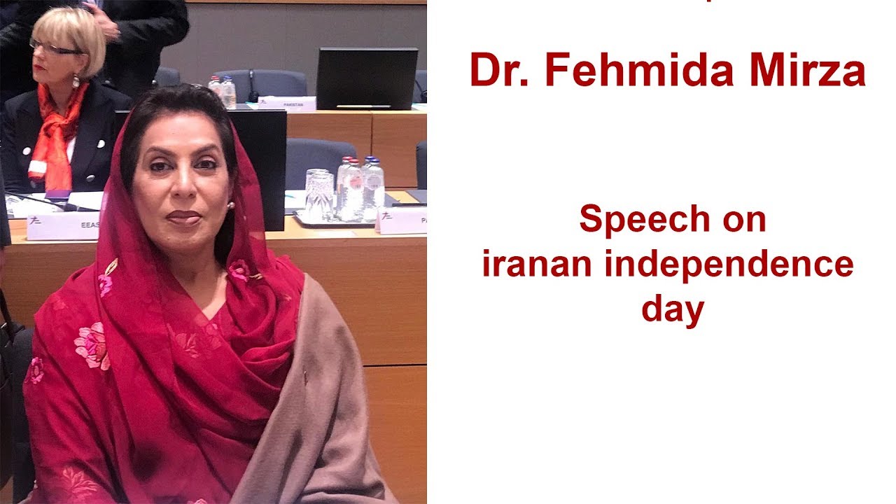 Dr  Fehmida Mirza speech on iranian independence day