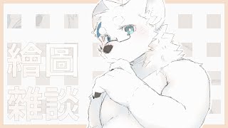 【繪圖雜談_0505】睡意上湧【騰騰】