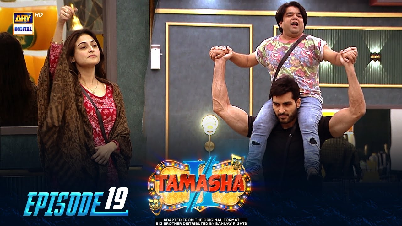 Tamasha Season 2 | Episode 19 | 23rd August 2023 | ARY Digital