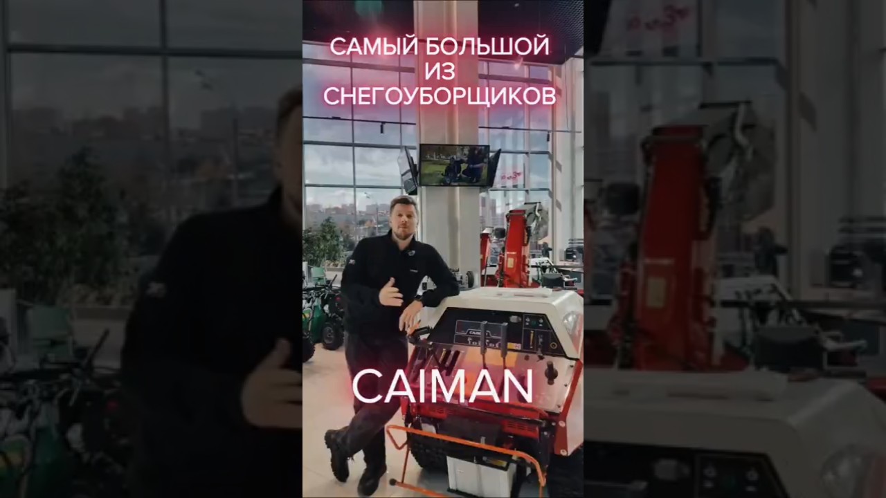 🗻 Как транспортируют гиганта?