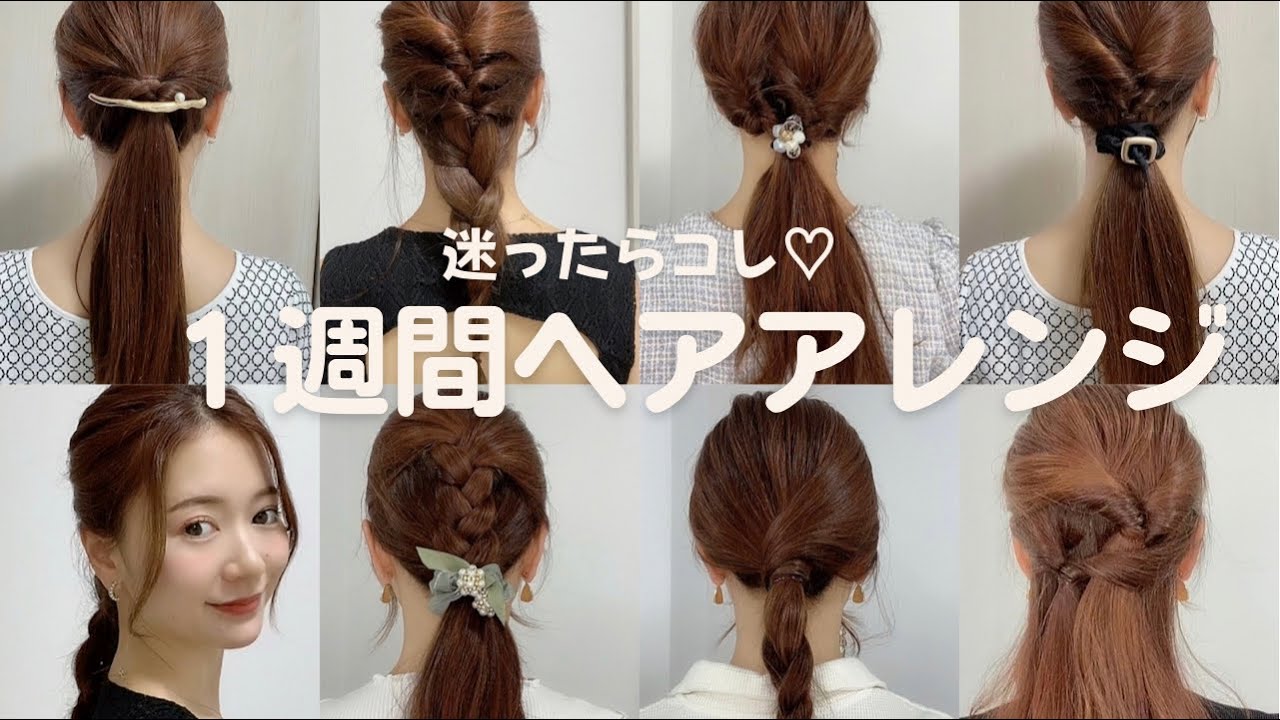 ペアベアーのアレンジNo.1 ペアベアーのアレンジNo.1