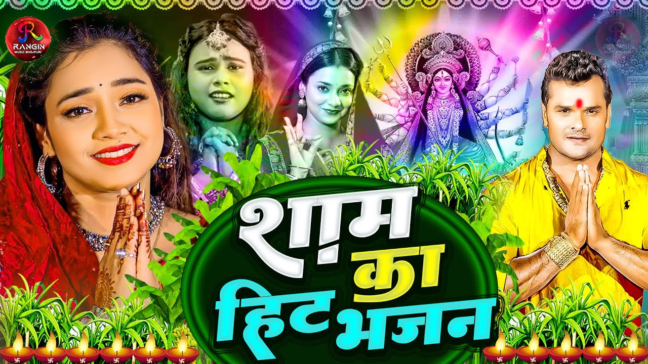 live_न्यू भक्ती विडियो 2024_Special #Bhakti Devi Geet Song_Non_Stop ...
