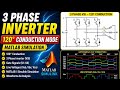 3 Phase Inverter (120° Conduction) | MATLAB Simulink Simulation tutorial