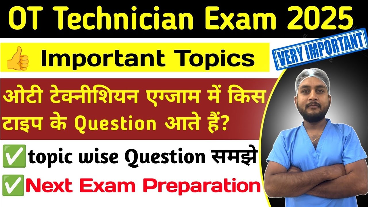 OT Technician Exam 2025 | OT Technician Exam Preparation | OT Technician Exam Important Topics |