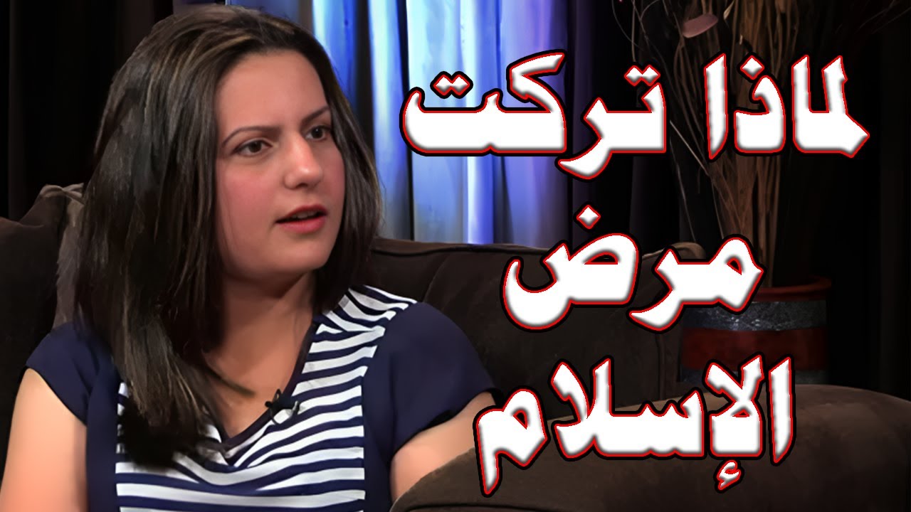 اعتراف صادم امام الأخ رشيد يشـ.ـعل نا ر لا تنطفئ فى العالم الإسلامي