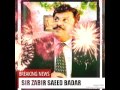 سال نو 2017 مبارک سر زابر سعید بدر جی Happy New Year 2017Sir Zabir Saeed Badar 