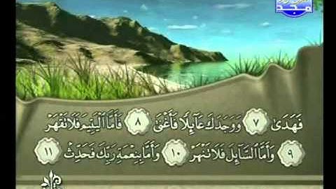 سورة الضحى الشيخ فارس عباد