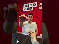 Не знаешь, какой выбрать автомобиль? Обращайся в салон «Автолев»! #автосалон #новочеркасск #авто