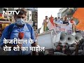 Uttarakhand के Haldwani में Kejriwal का बड़ा Road Show, क्या बोली आम जनता? बता रहे हैं Sharad Sharma