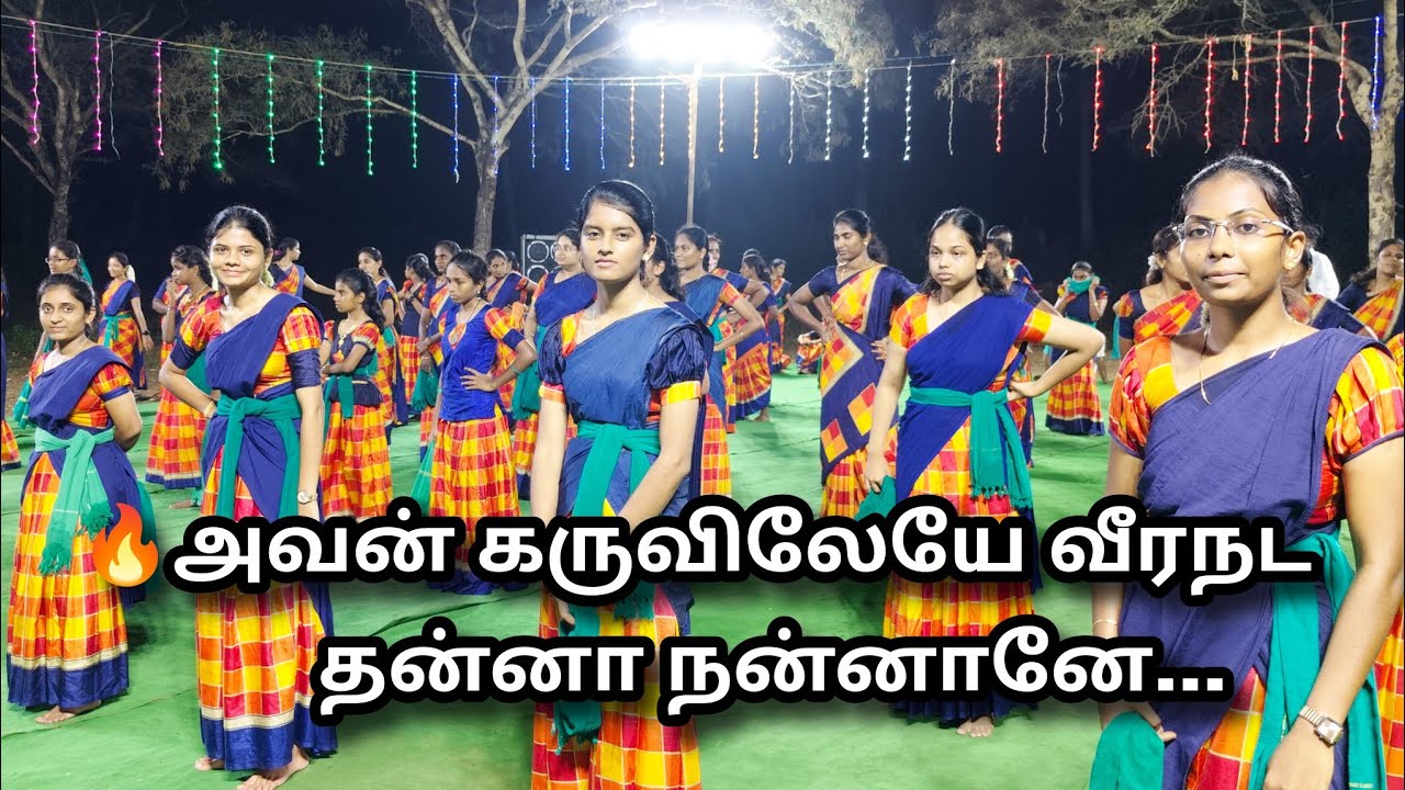 🔥கொங்கு நாட்டு பேர சொல்லும்|Shri Mangai Trust            📞7826875895