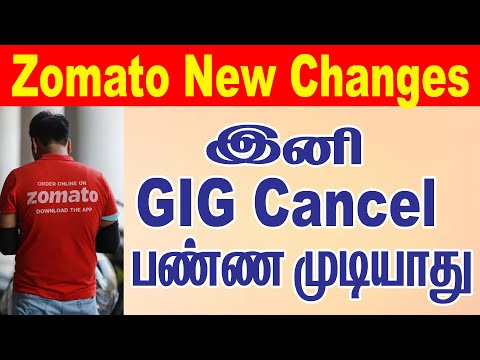 Zomato GIG Login Timing and Cancel Timing Changed | Tamil Delivery Boy