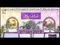 Watch Zabta e Hayat - 2nd January 2019 - ARY Qtv Online In HD