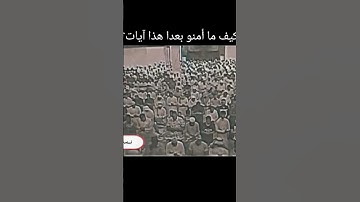 محمد اللحيدان والنجم اذا هوى.                                #اكسبلور #الاردن #السعودية #قرآن #آيات