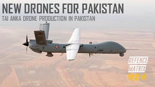 New Drones For Pakistan | TAI ANKA Drone production in Pakistan | हिंदी में