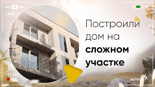 Огромная подпорная стена / Сложный участок в Ялте / Отзыв о строительной компании Новоград