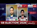 Gilgit Baltistan Election Unofficial Results! GB-8 | All Polling Stations Results | MWM Wins