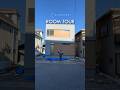 #30坪の家 吹き抜けが2つあるモダンハウス #ルームツアー #roomtour
