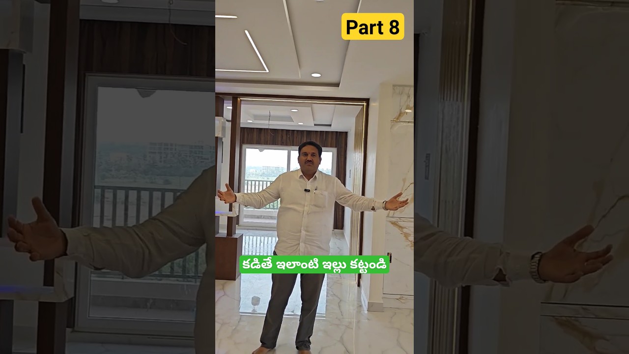 కడితే ఇలాంటి ఇల్లు కట్టండి #harivastu #house #eastfacing