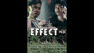 Effect တန်ပြန်