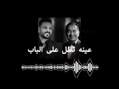 حسام الرسام ورضا الخياط اكتبنا الرسالة اهنا