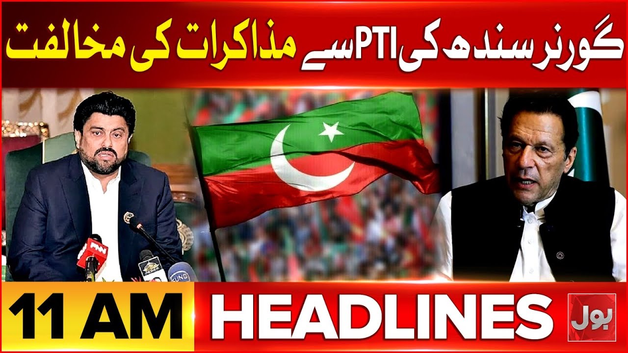 PIA Successfully Privatized | BOL News Headlines At 11 AM | Quaid-e-Azam Muhammad Ali Jinnah Day