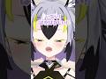 見えないものは信じない人👽 #vtuber #個人vtuber