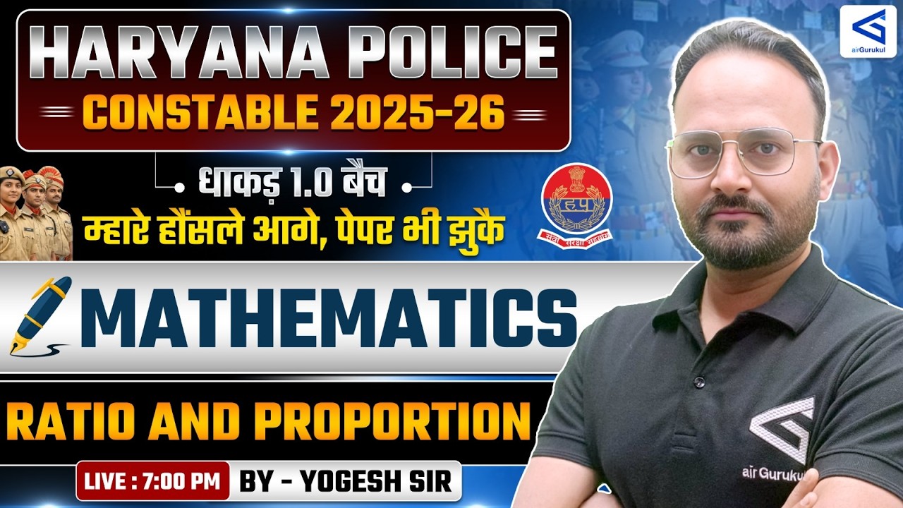 Haryana Police Constable 2026 | Maths | Ratio & Proportion #3 Complete Solutions | #airGurukul