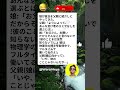 😅 父が心配する相手 #Shorts #お笑い #面白い #爆笑 #ネタ #あるある #YouTubeショート #腹筋崩壊 #ミーム #日本