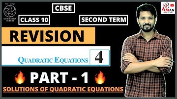 Class 10 Maths | Revision | Chapter 4 Quadratic Equation Part 1 | Second Term | Important Questions
