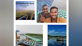 Lake Kondakarla Ava Must visits in Anakaplli #viral #cricket #travel