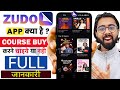 Zudo App क्या है | Zudo App Kaise Use Kare| How To Use Zudo App | Zudo App Kaise Chalaye