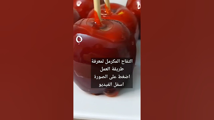 اضغطوا على القناة رح تلاقوا الفيديو كامل وما تنسوا الاشتراك بالقناة