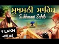 Sukhmani sahib gurbani  full path  fateh tv production