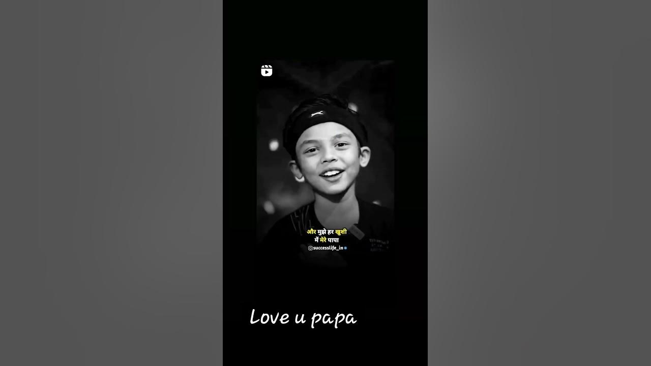 love-u-papa-fathershabb-love-u-papa-i-love-u-my-world-youtube