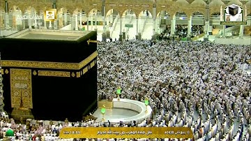 مغربية-مؤثره لماتيسر من سورة الاسراء -لفضيلة الشيخ د.ماهرالمعيقلي