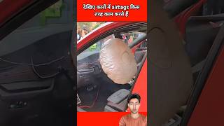 Airbag का कमाल 😱 #shorts #shortvideo #youtubeshorts #viral #trending #shortsfeed