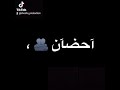 حالات واتس مهرجانات عصام صاصا عايش حياتي بسهر ليلاتي حالات واتس مهرجانات2022