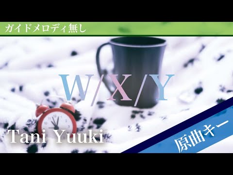 W/X/Y - Tani Yuuki [Off Vocal | Original Key]