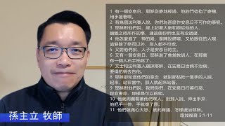 EFCLA 2022 0120 與神的親密時分 靈修分享