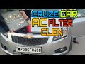 Clen chevrolet Car A/C FILTER AT HOME With Happy Car #Cars #chevrolet