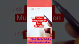 102 × 107 Multiplication Trick in 2 Seconds 🔥 | Vedic Maths Fast Calculation #shorts