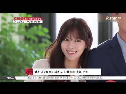 [생방송 스타뉴스] 세븐♥이다해 공개 열애, 득 혹은 실은?