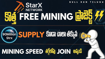 StarX Network Free Mining Telugu | New Crypto App Complete Guide + Registration Process